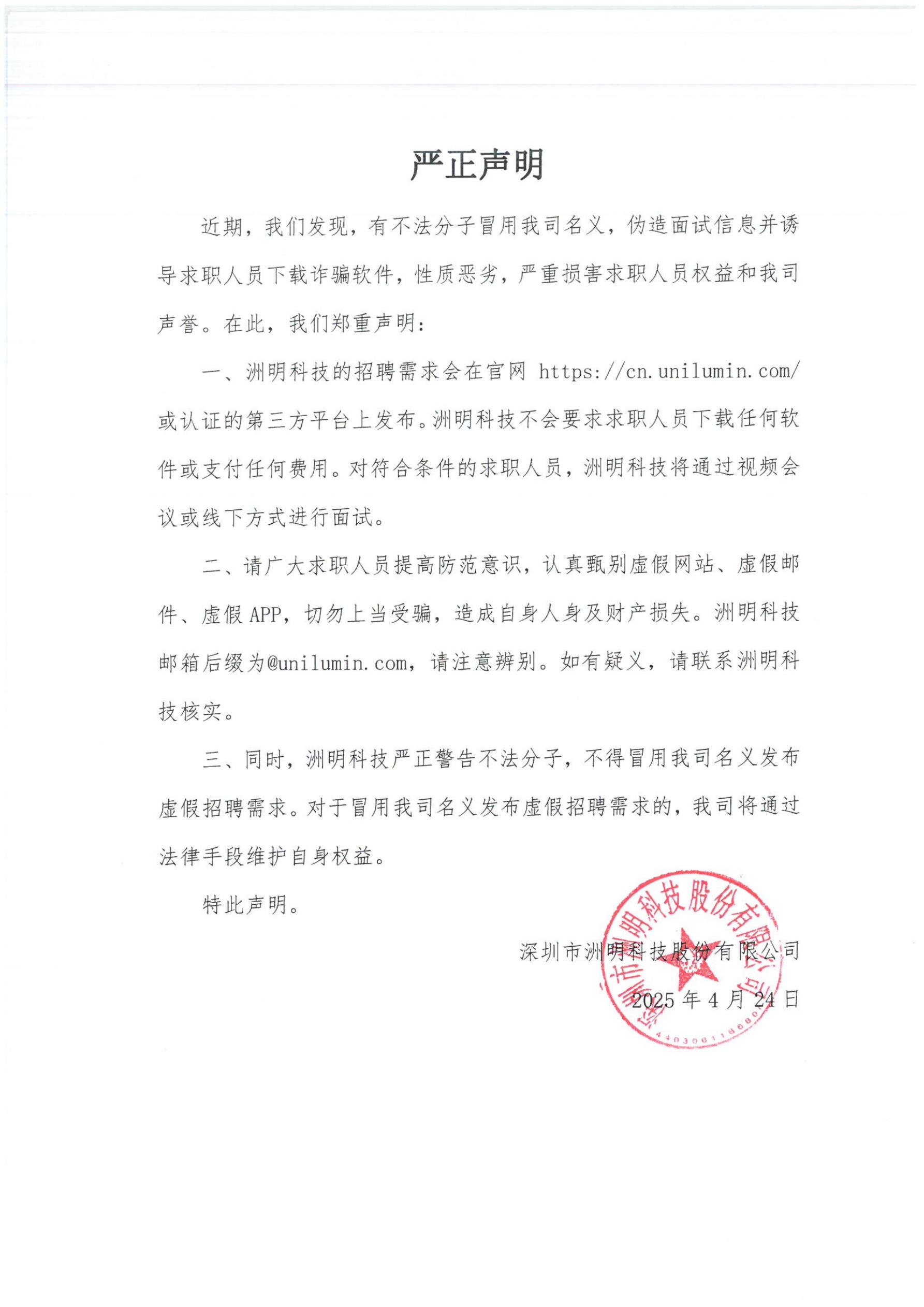 问鼎国际(中国区) - 官方网站