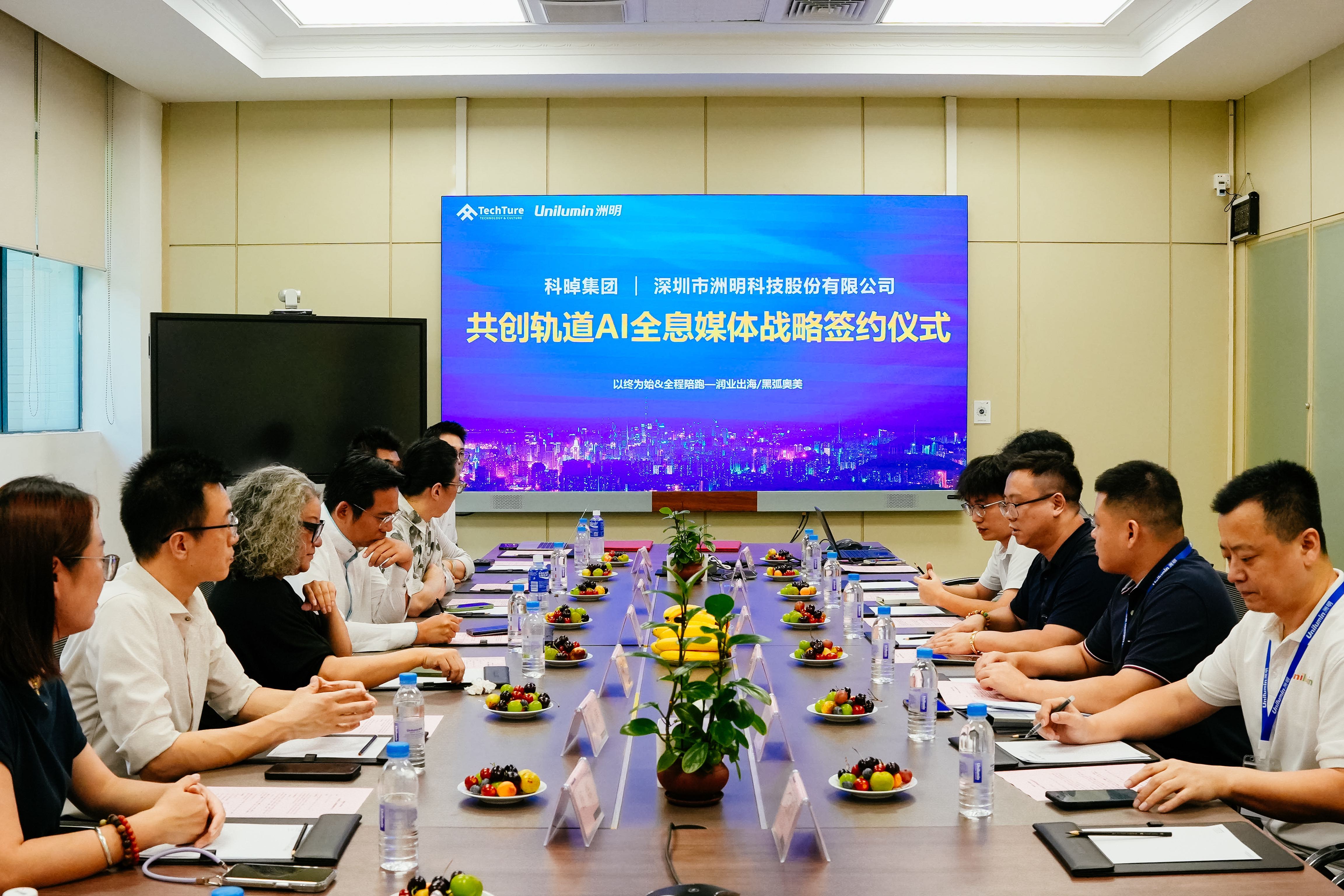 016 问鼎国际(中国区) - 官方网站