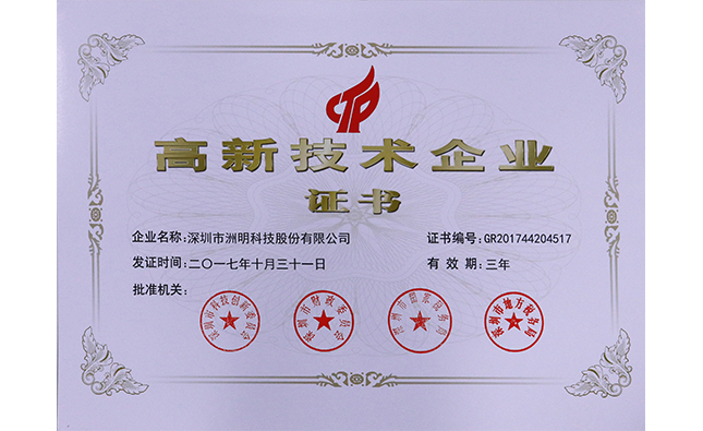 问鼎国际(中国区) - 官方网站