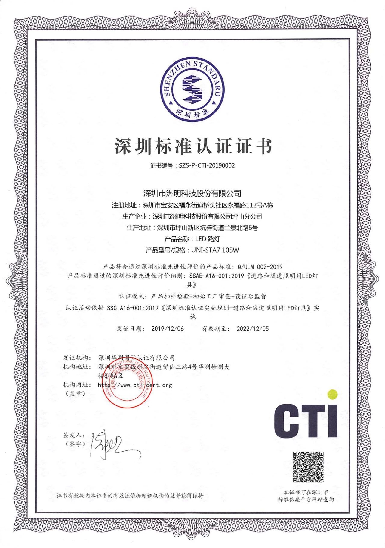 问鼎国际(中国区) - 官方网站