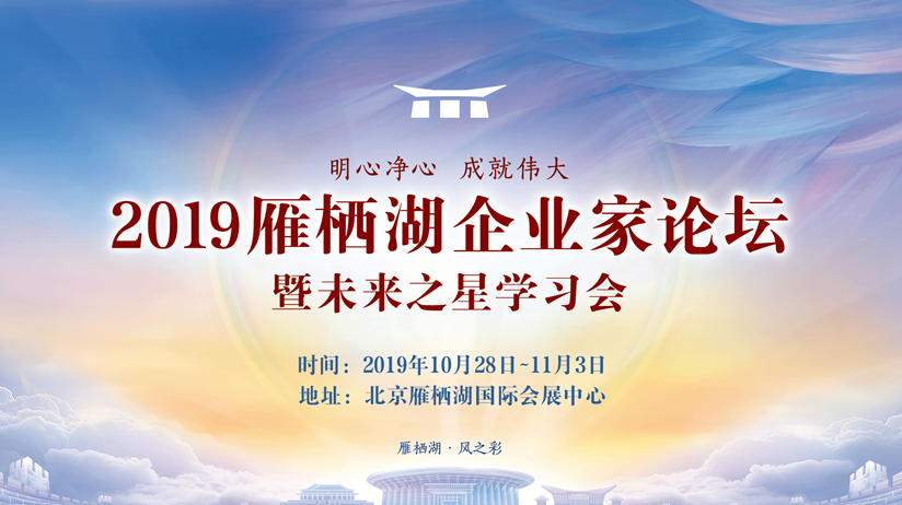 问鼎国际(中国区) - 官方网站
