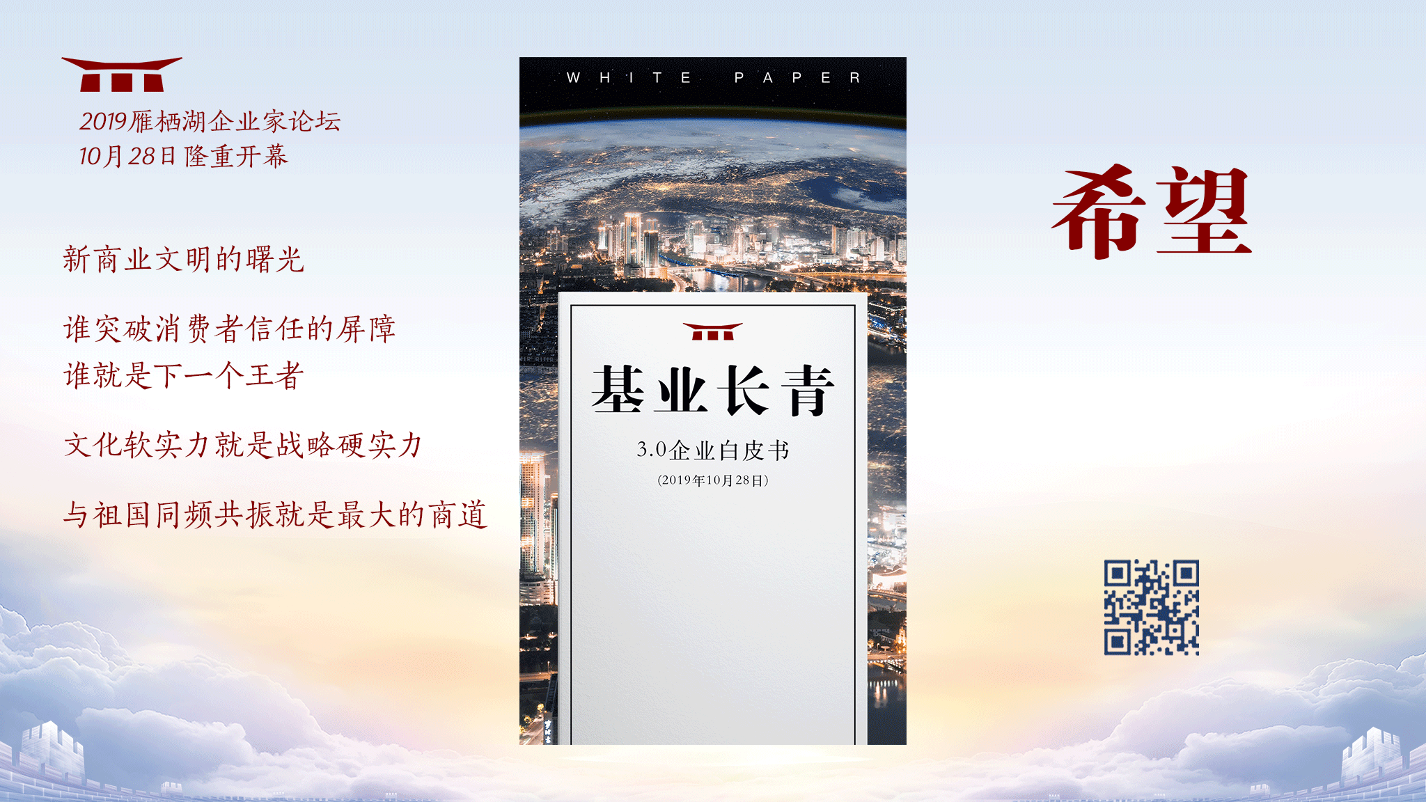 问鼎国际(中国区) - 官方网站