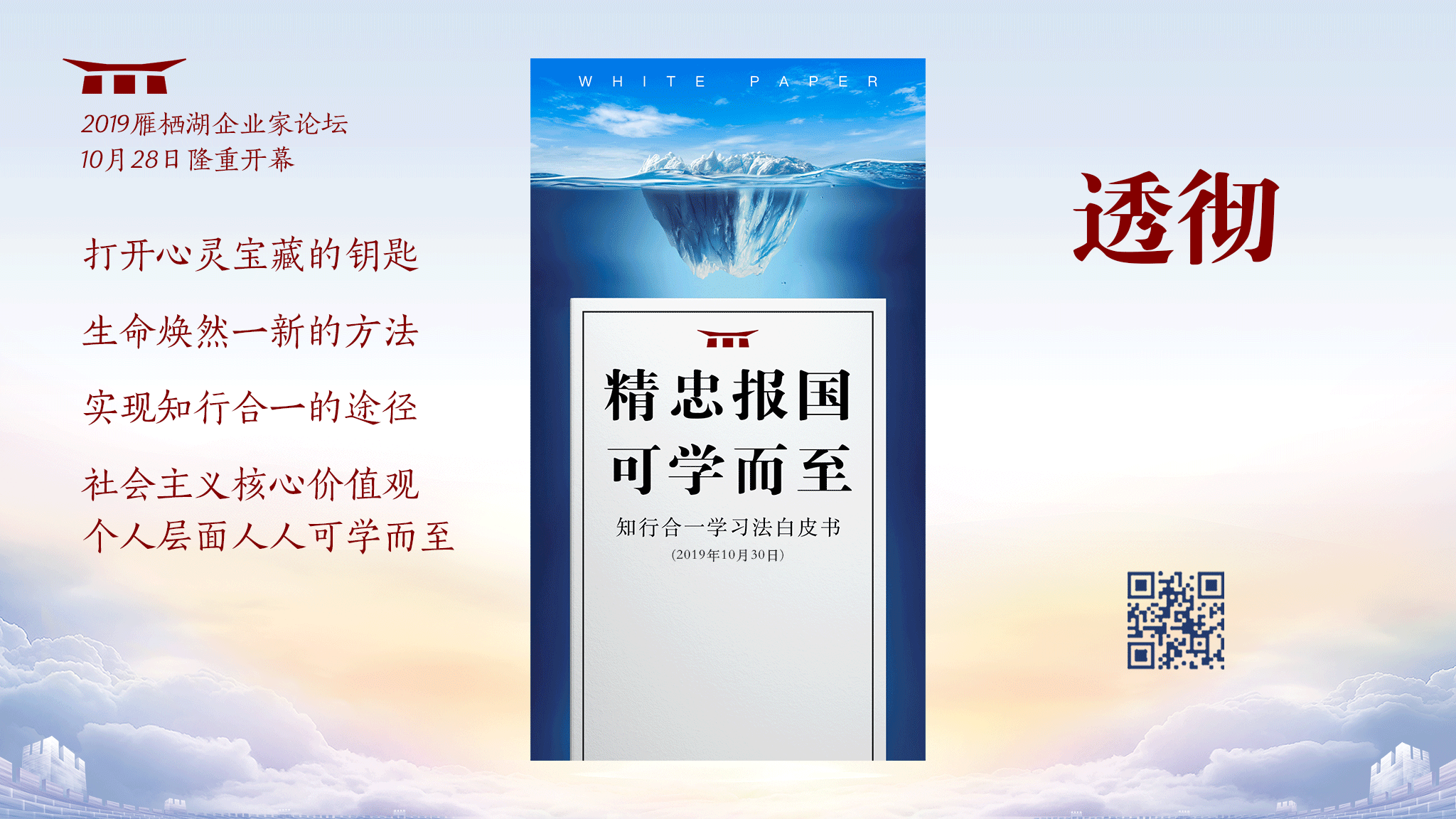 问鼎国际(中国区) - 官方网站