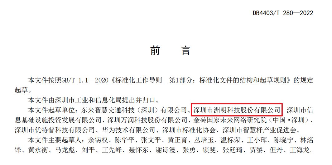 问鼎国际(中国区) - 官方网站