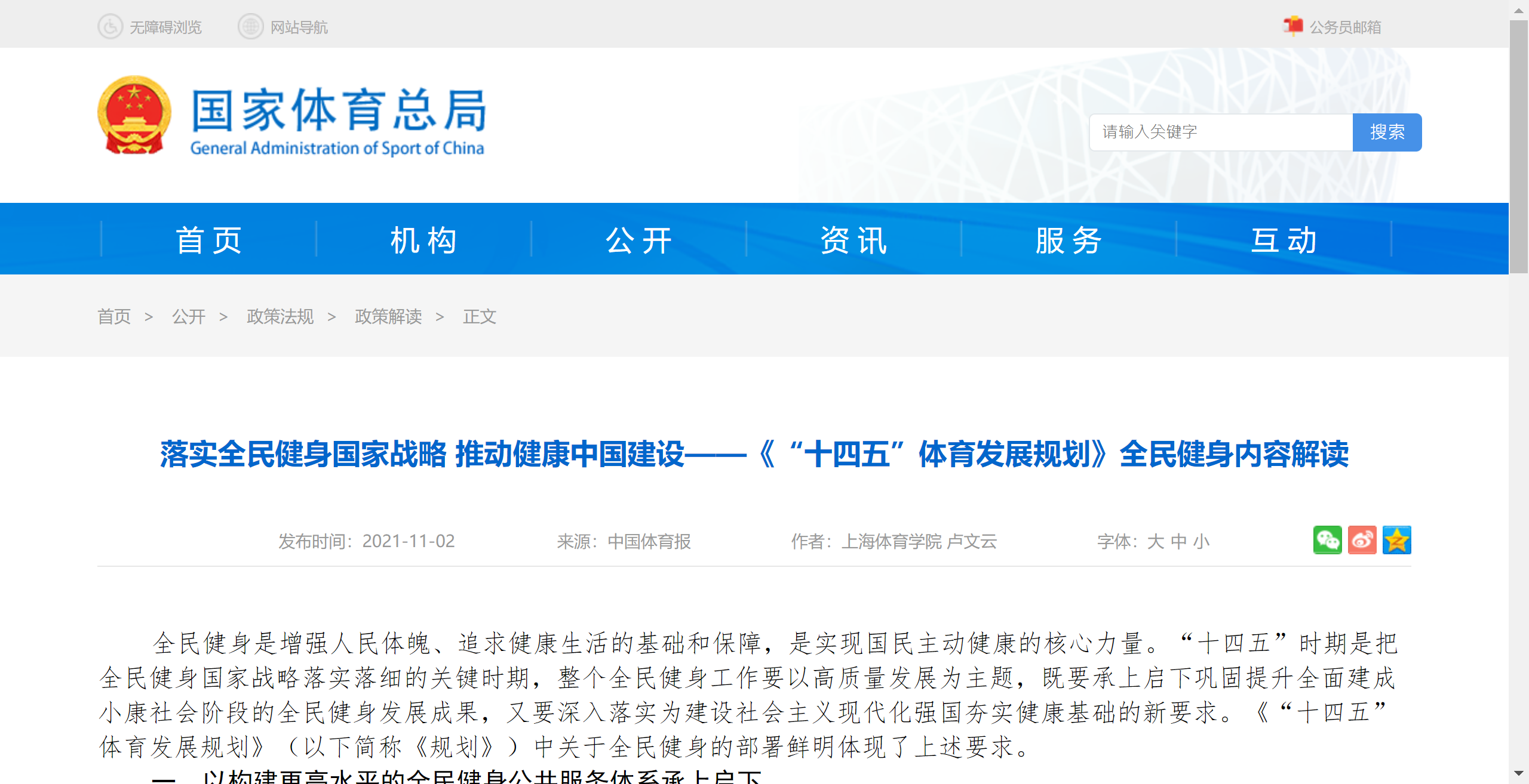 问鼎国际(中国区) - 官方网站