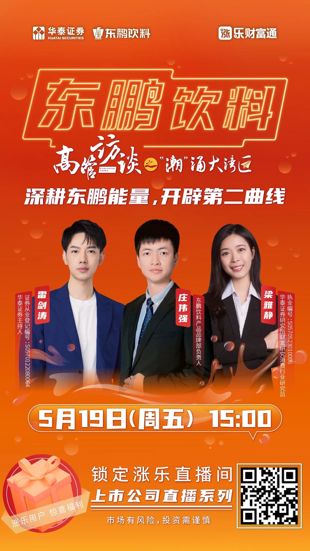 问鼎国际(中国区) - 官方网站