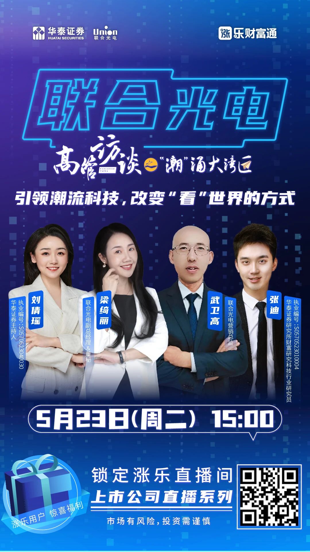 问鼎国际(中国区) - 官方网站