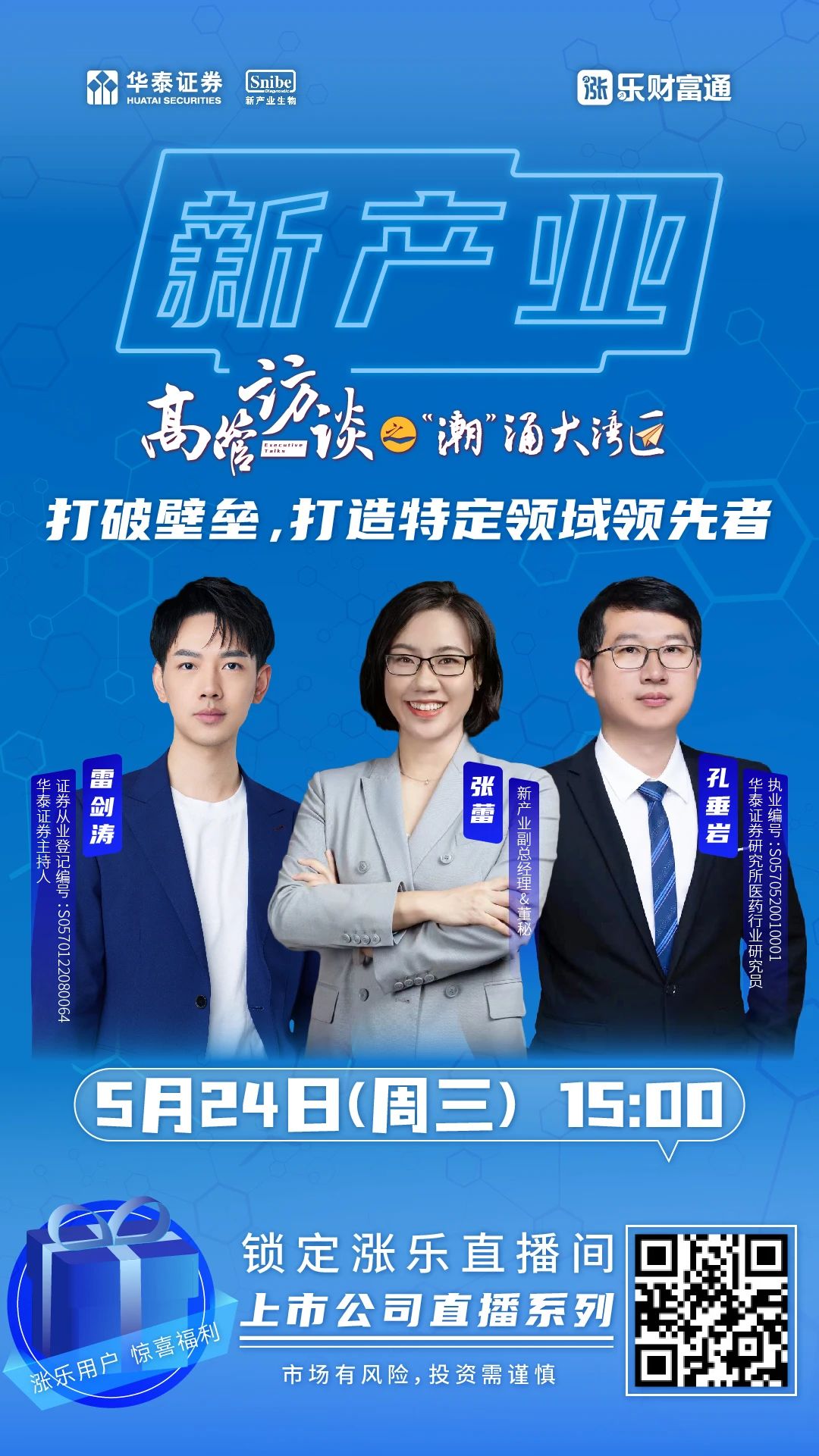 问鼎国际(中国区) - 官方网站