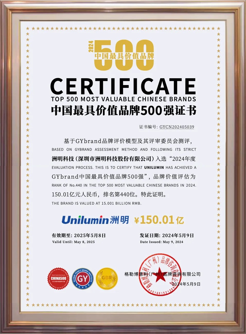 问鼎国际(中国区) - 官方网站