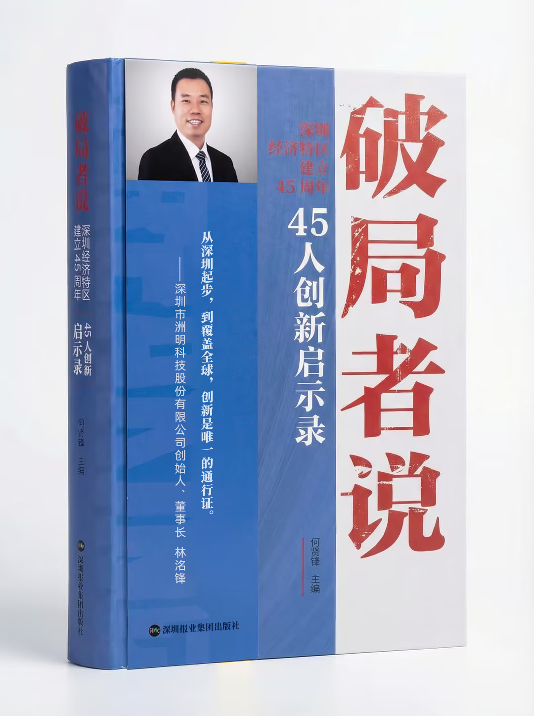 问鼎国际(中国区) - 官方网站