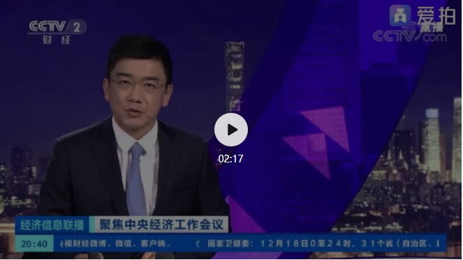 问鼎国际(中国区) - 官方网站