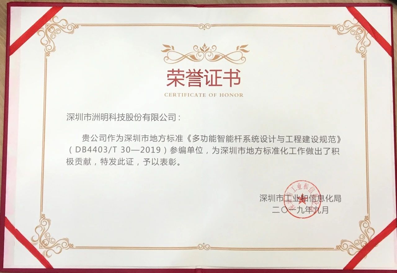 问鼎国际(中国区) - 官方网站
