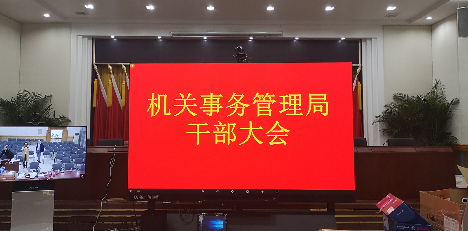 问鼎国际(中国区) - 官方网站