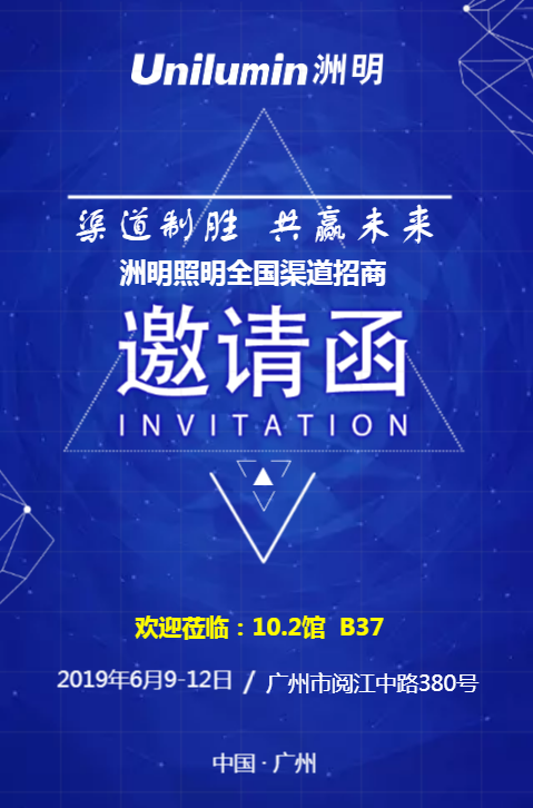 问鼎国际(中国区) - 官方网站