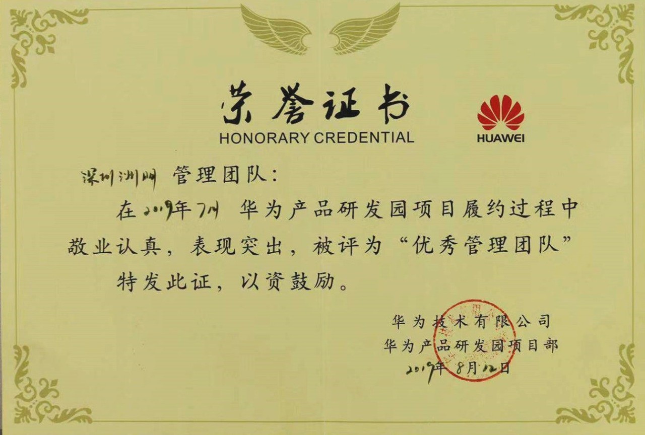 问鼎国际(中国区) - 官方网站