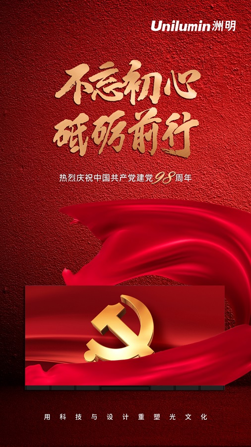 问鼎国际(中国区) - 官方网站