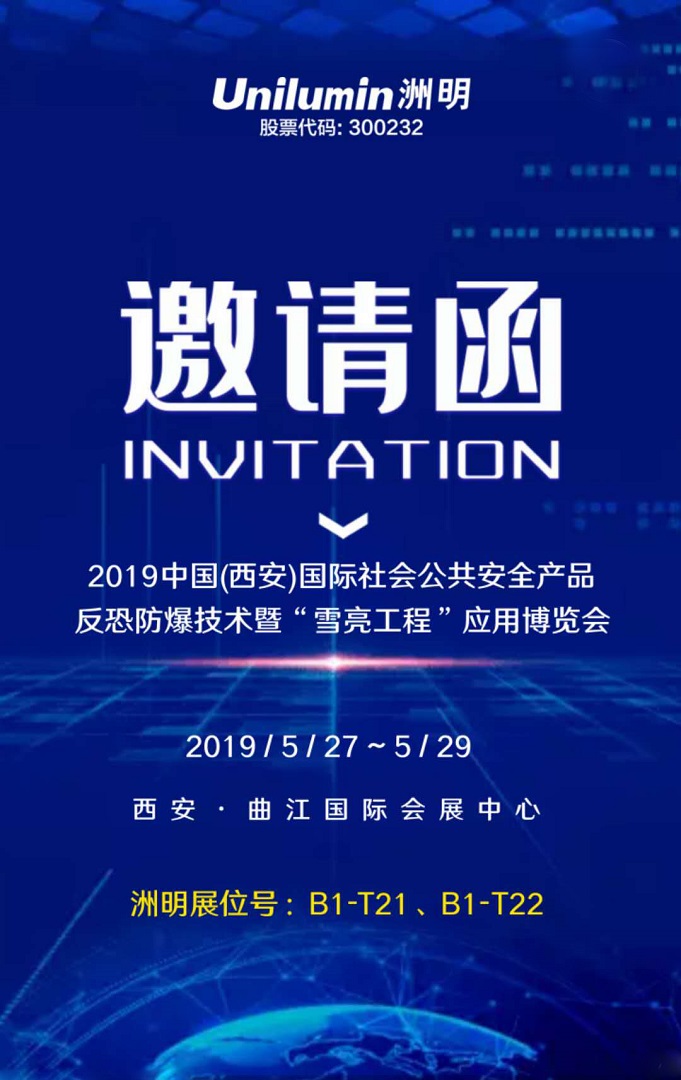 问鼎国际(中国区) - 官方网站