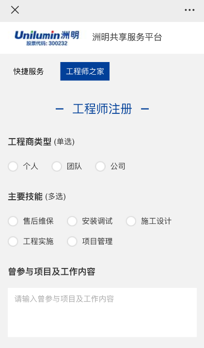 问鼎国际(中国区) - 官方网站