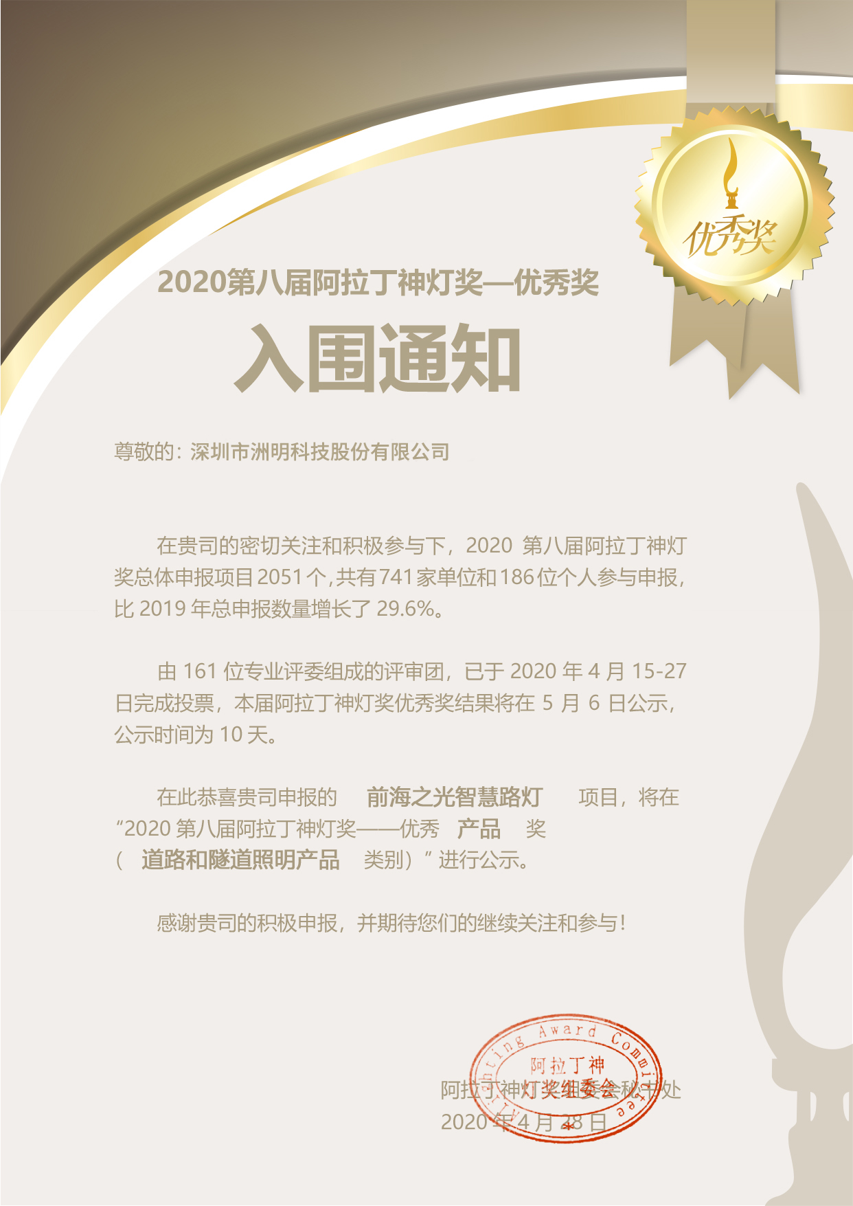 问鼎国际(中国区) - 官方网站