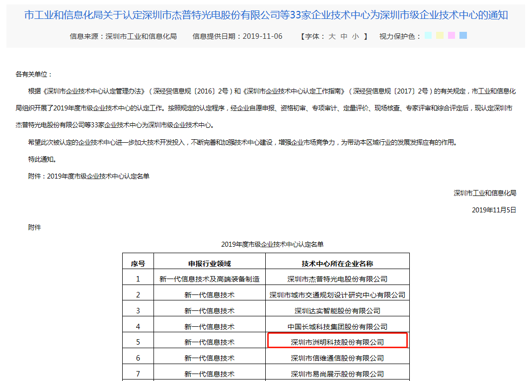 问鼎国际(中国区) - 官方网站