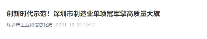DM_20211224172242_002 问鼎国际(中国区) - 官方网站