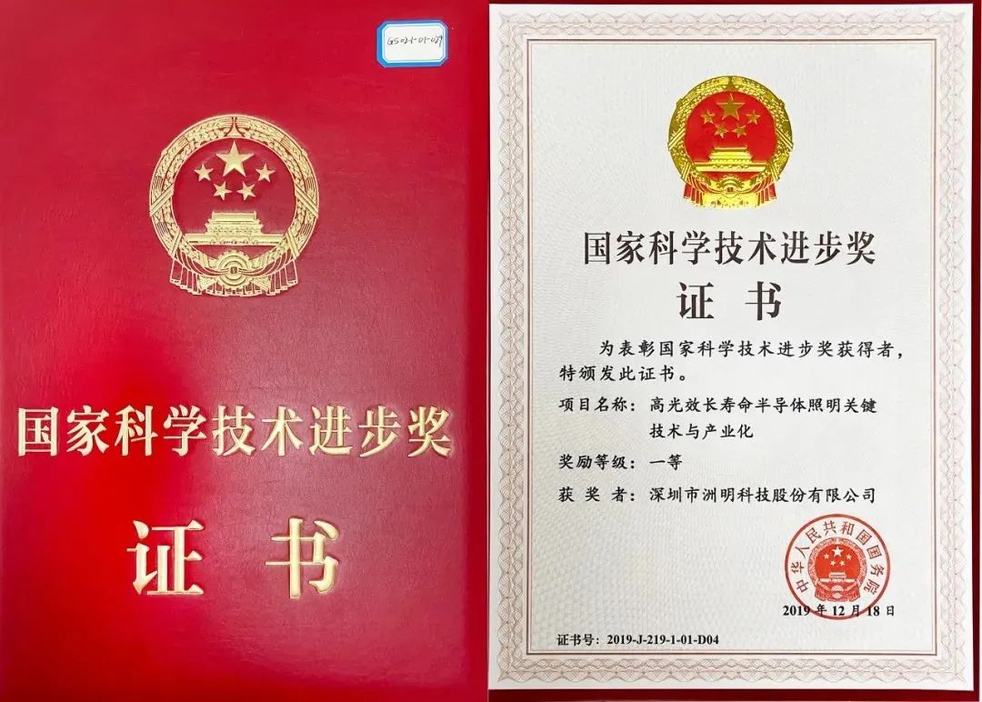 DM_20211224172242_006 问鼎国际(中国区) - 官方网站