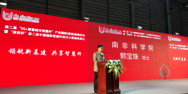 问鼎国际(中国区) - 官方网站