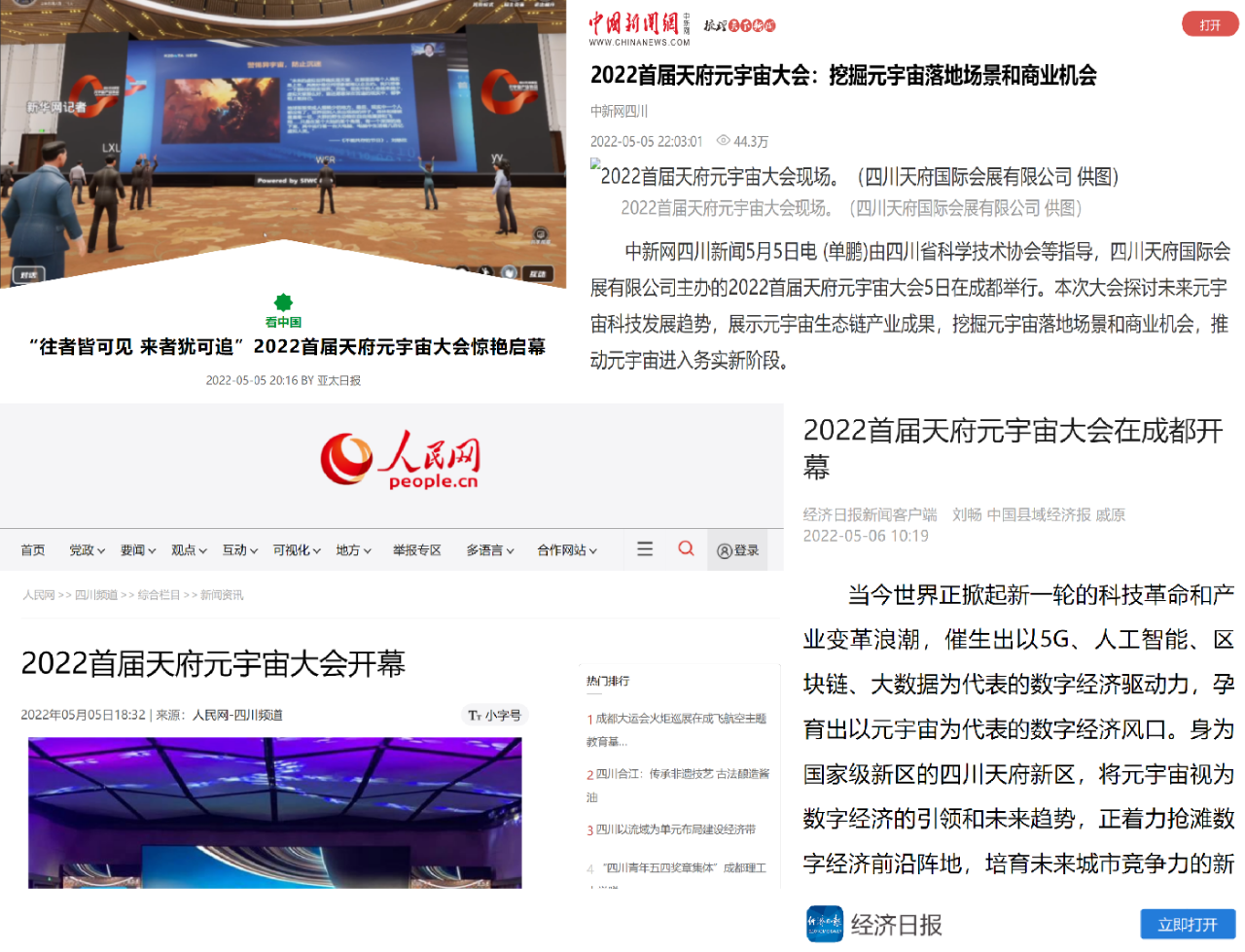 问鼎国际(中国区) - 官方网站