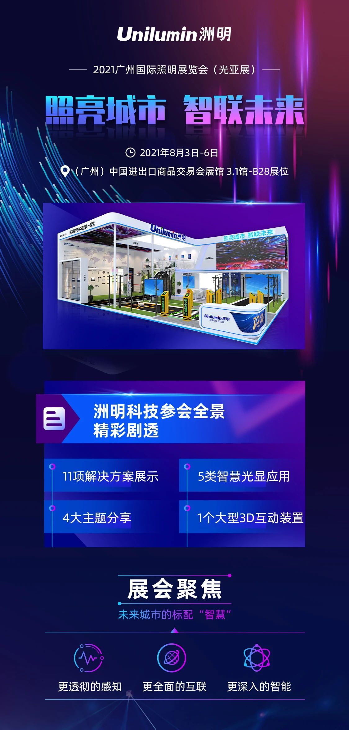 问鼎国际(中国区) - 官方网站