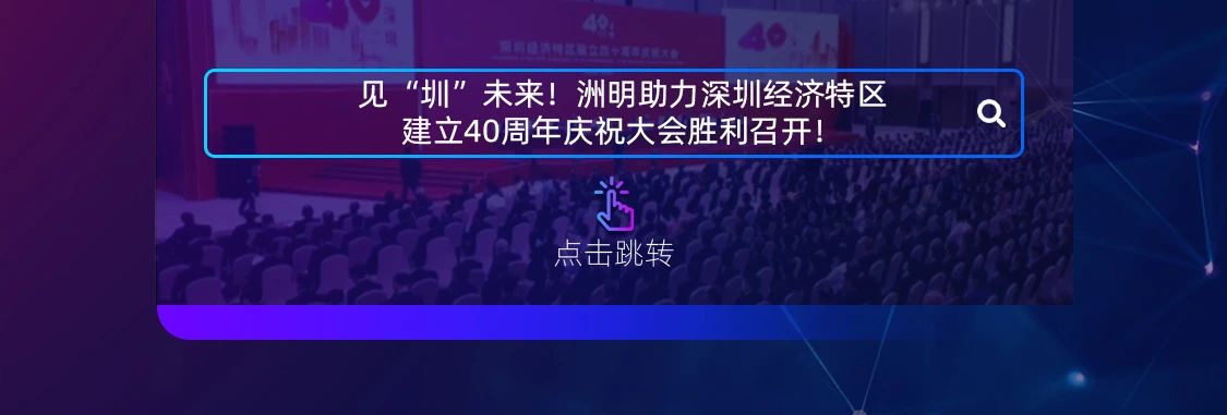 问鼎国际(中国区) - 官方网站