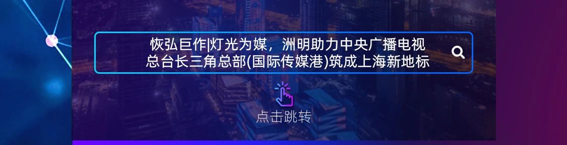 问鼎国际(中国区) - 官方网站