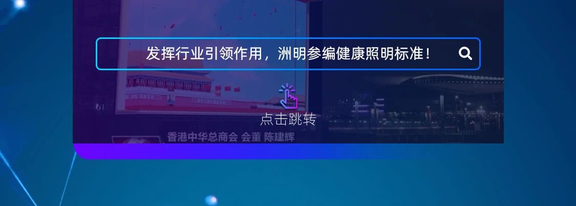 问鼎国际(中国区) - 官方网站
