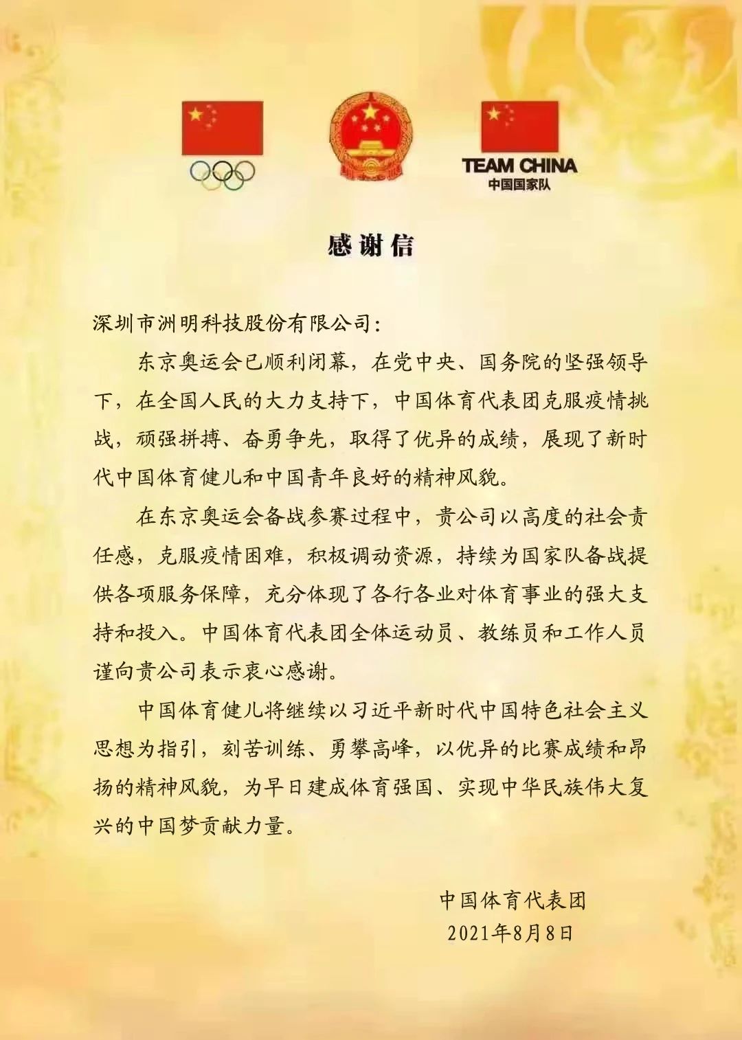 问鼎国际(中国区) - 官方网站