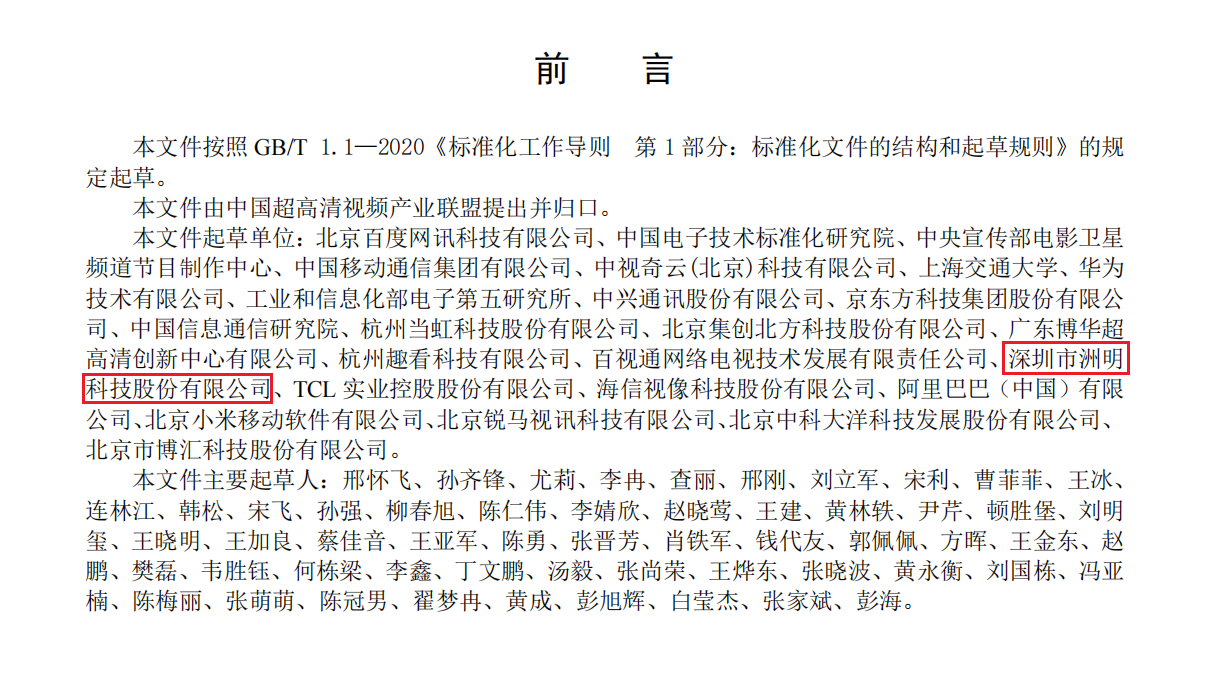 问鼎国际(中国区) - 官方网站