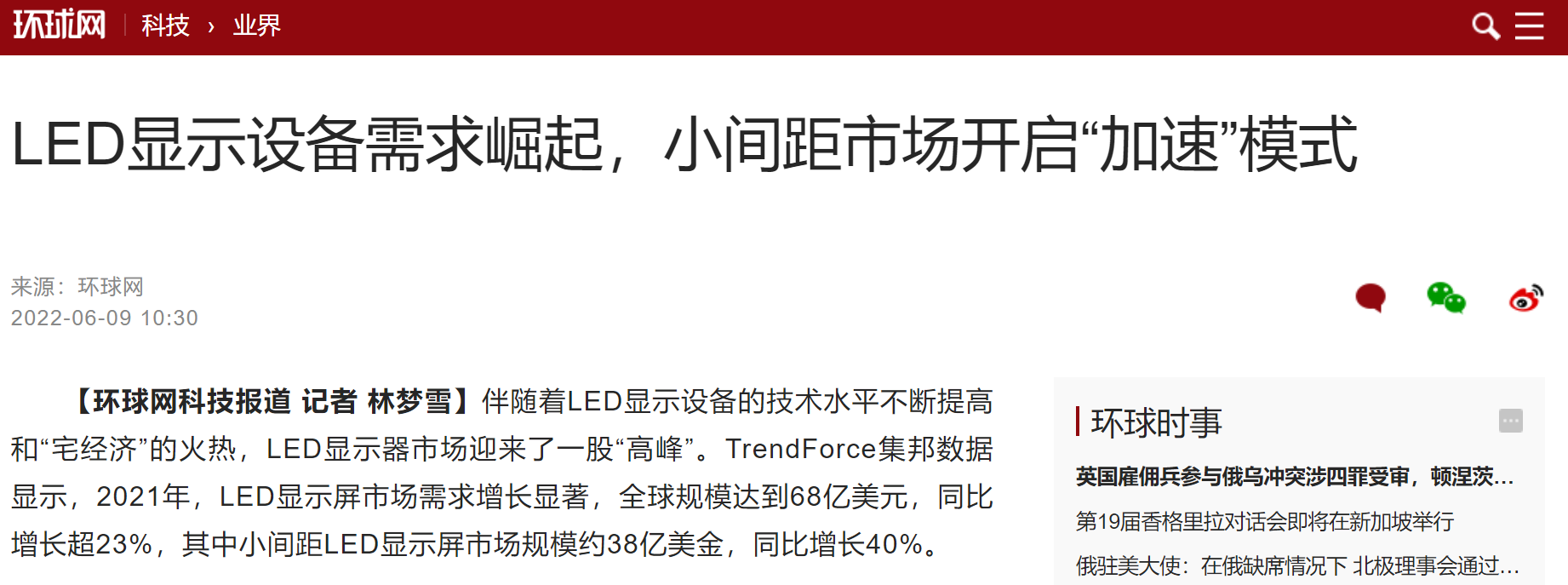 问鼎国际(中国区) - 官方网站