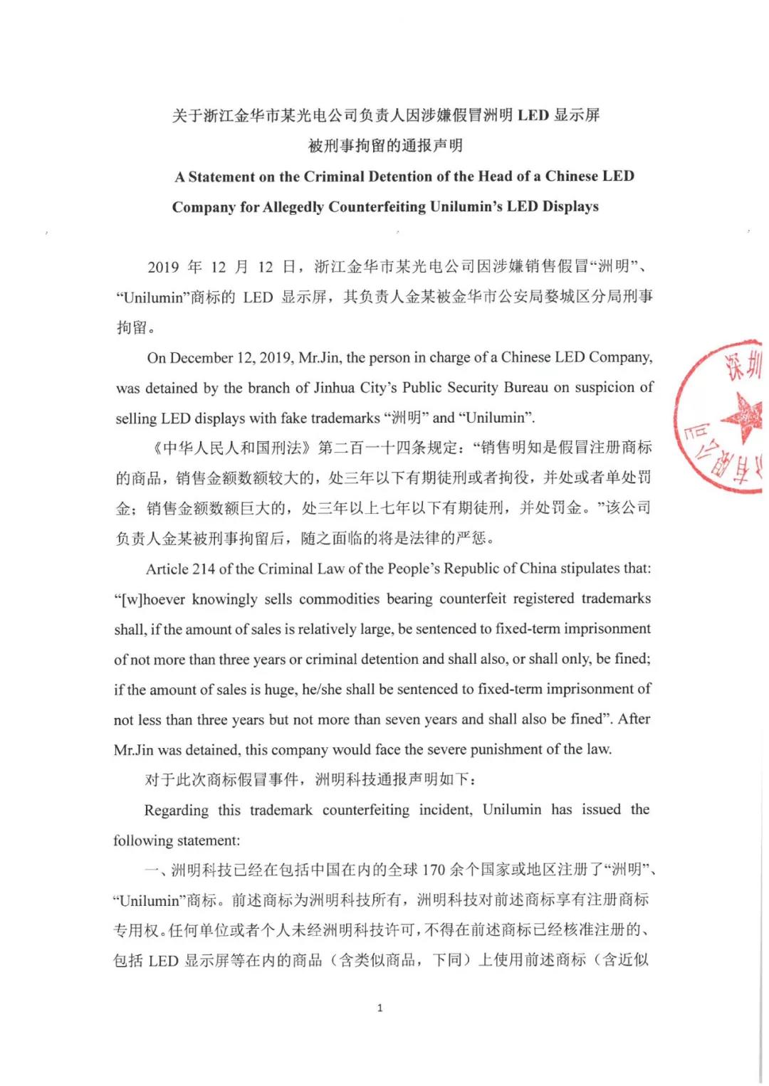问鼎国际(中国区) - 官方网站