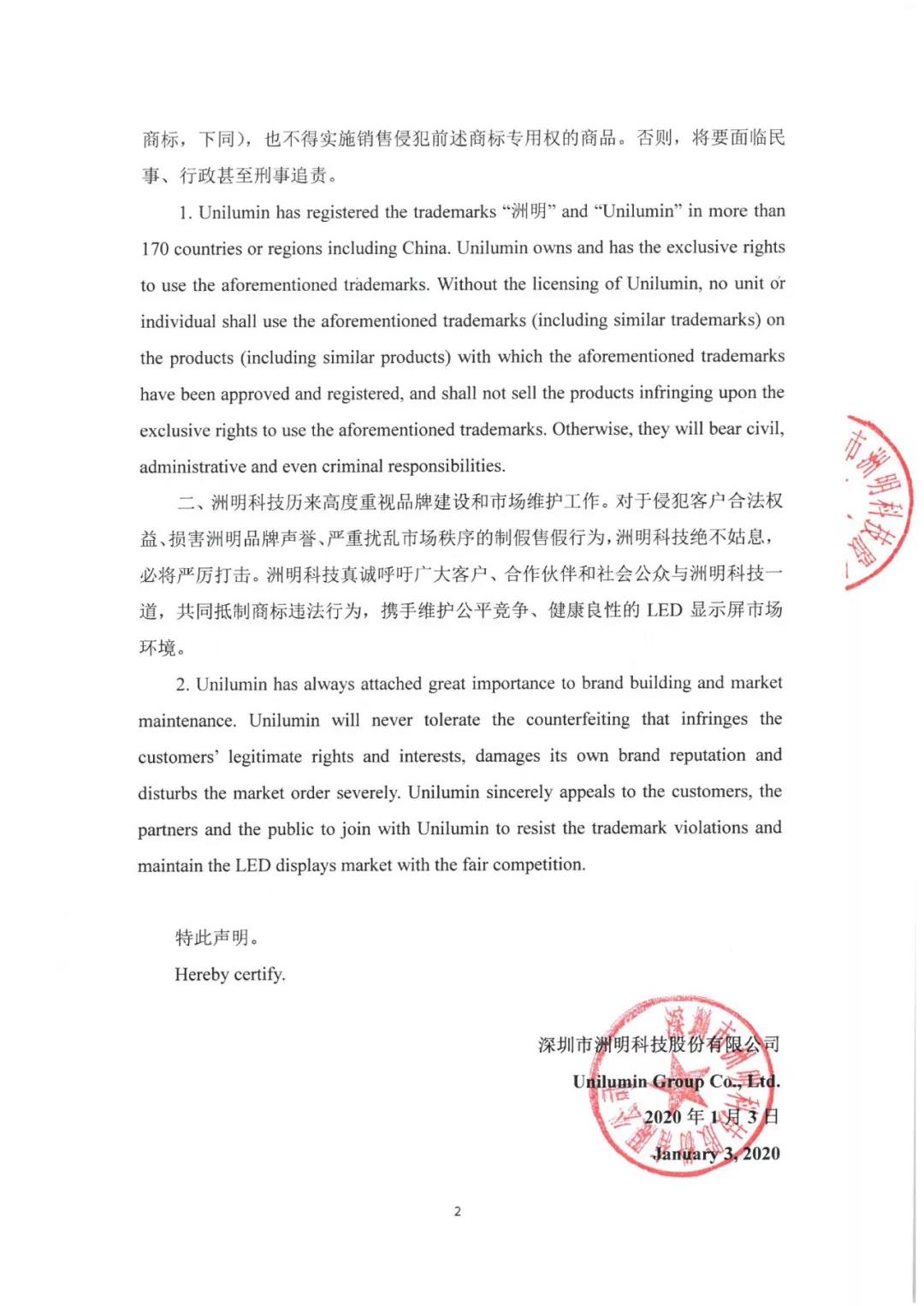 问鼎国际(中国区) - 官方网站