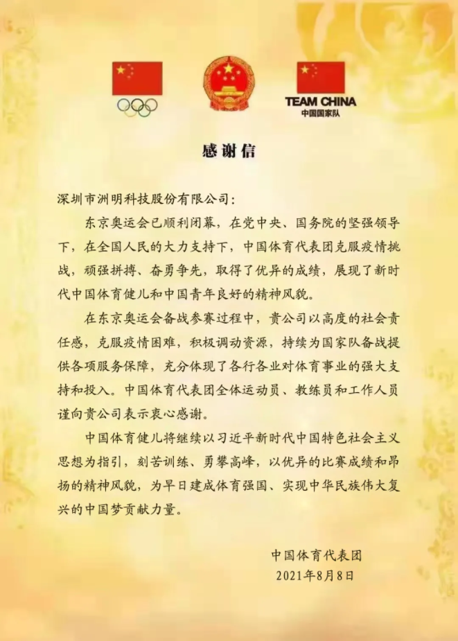 问鼎国际(中国区) - 官方网站