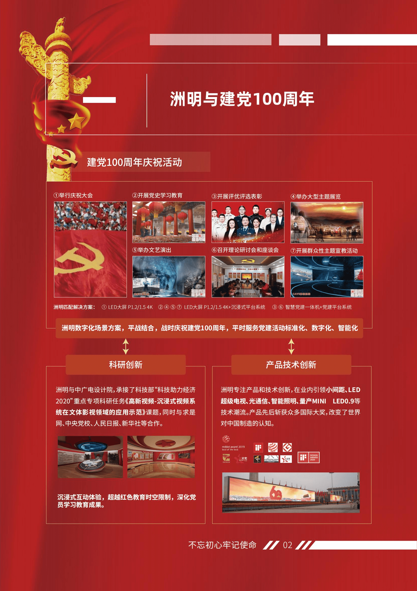 问鼎国际(中国区) - 官方网站