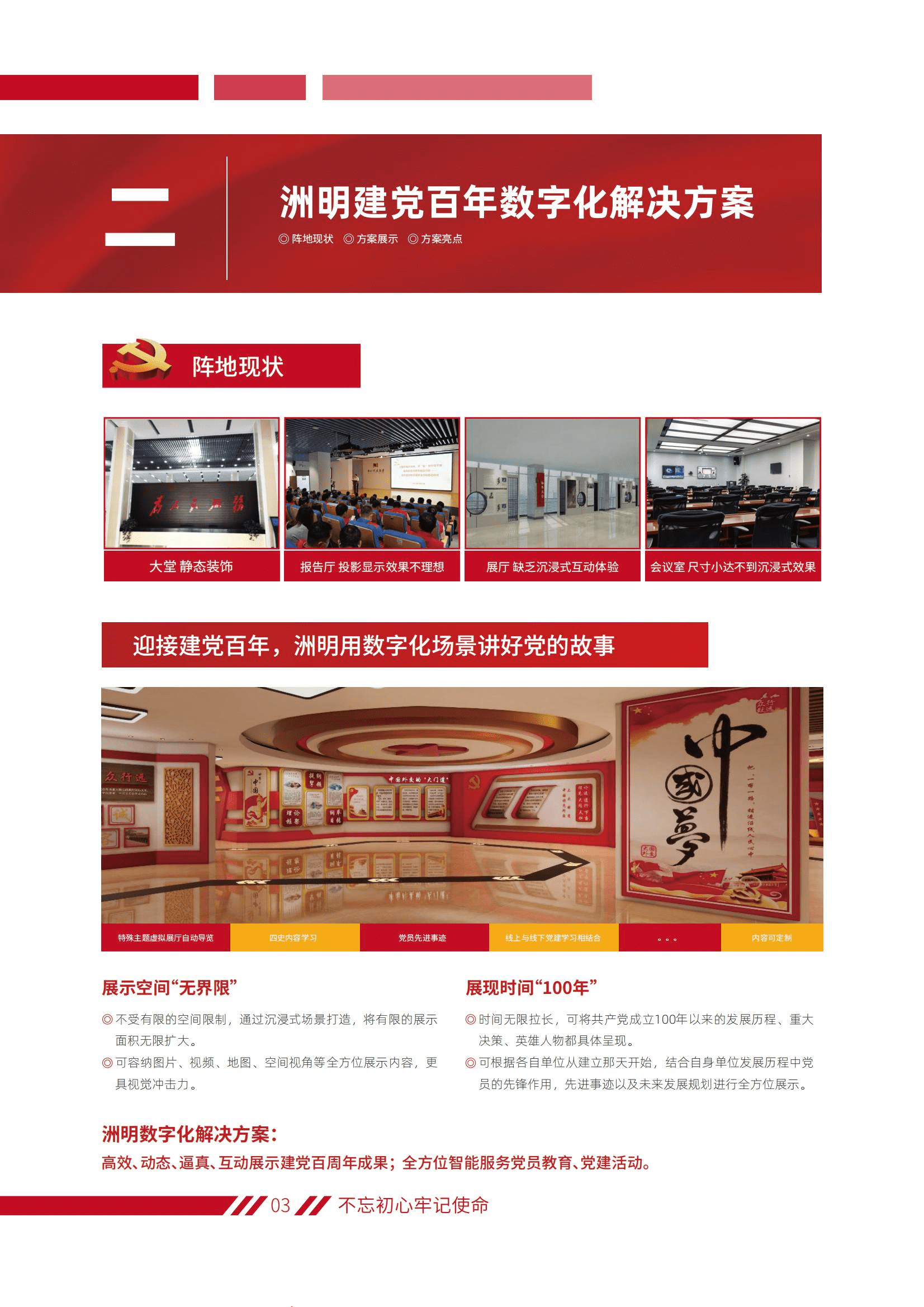 问鼎国际(中国区) - 官方网站