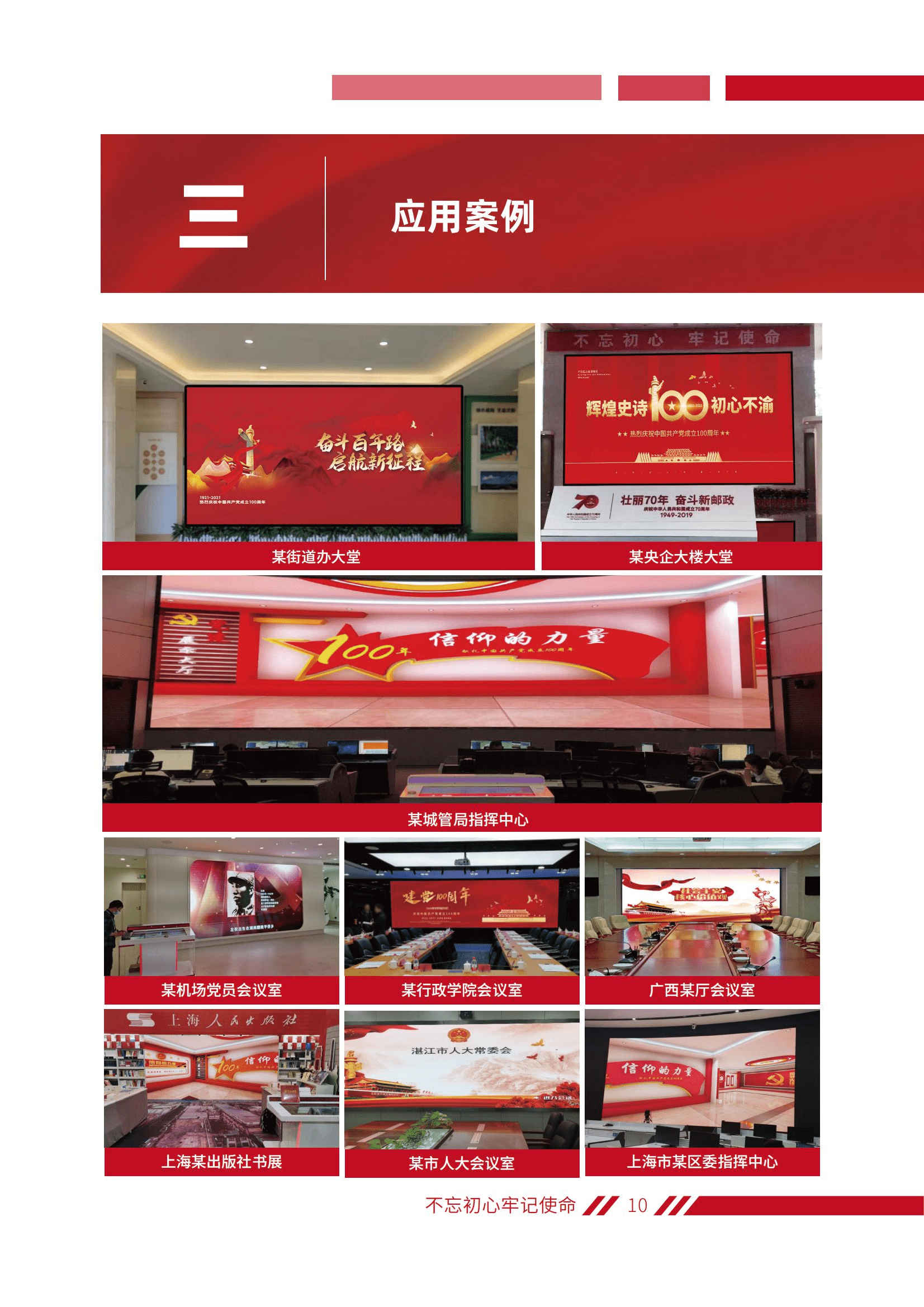 问鼎国际(中国区) - 官方网站