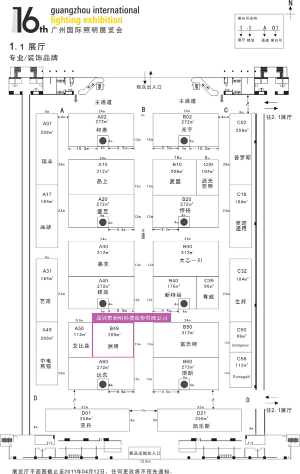 问鼎国际(中国区) - 官方网站
