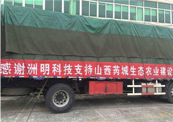 C:UsersliyinjunDesktop?6.8.19问鼎国际公益基金会西安微信截图_20160824102834.png