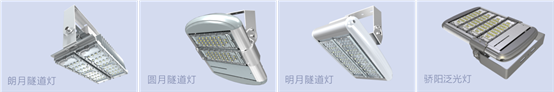 广东问鼎国际-户表路灯画册-2017.png