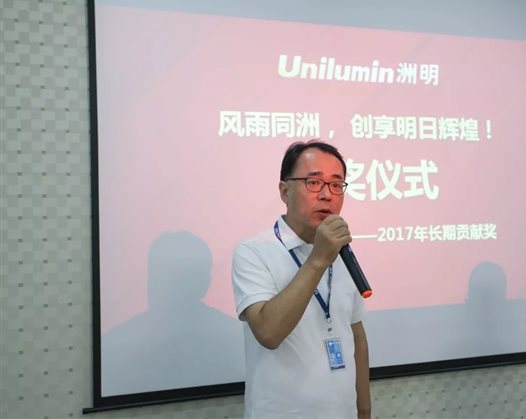 问鼎国际科技首席运营官土桥昭人颁发讲话